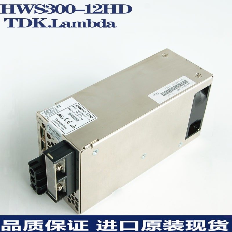 原装TDK LAMBDA兰达HWS300-12HD开关电源12V27A现货直发HWS300-24