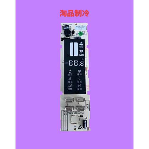 适用美菱冰箱显示板B18146.4-2(D1)按键板MLB15171CBD011.PcbDoc