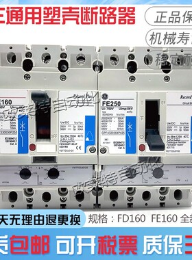 原装美国GE通用断路器FD160 FD63 FE160 FE250 3P 80A 125A 200A