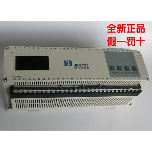 上海建高JGD280/JGD280A/JGD280D/JGD280AD同步控制器台达同步器