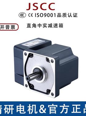 JSCC精研减速箱直角中实中空90GK(F)20RT30RT36RT50RT10RT15RT