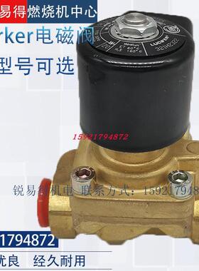 PARKER派克321H2522 221G25 121G2320 121G2520 321H2322电磁阀