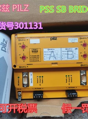德国原装进口皮尔兹 PILZ 模块 PSS SB BRIDGE订货号301131现货