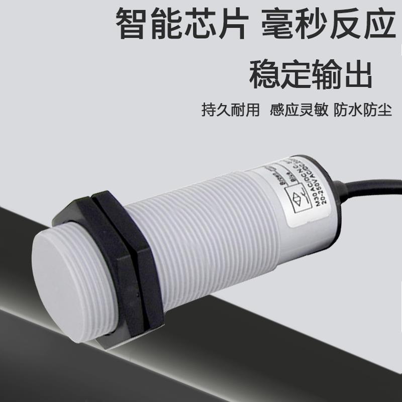 养殖料线 CB-M3020U-P25U2 P25P2 PXM15R2 P15P2 M3020U-PXM25R2