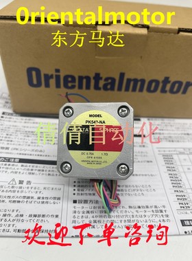 东方电机PK596AWM PK566AW-P7.2 PK543-NB/NA PMM33B2 PK569-N