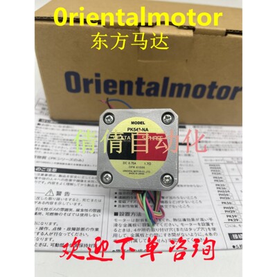 东方电机PK596AWM PK566AW-P7.2 PK543-NB/NA PMM33B2 PK569-N