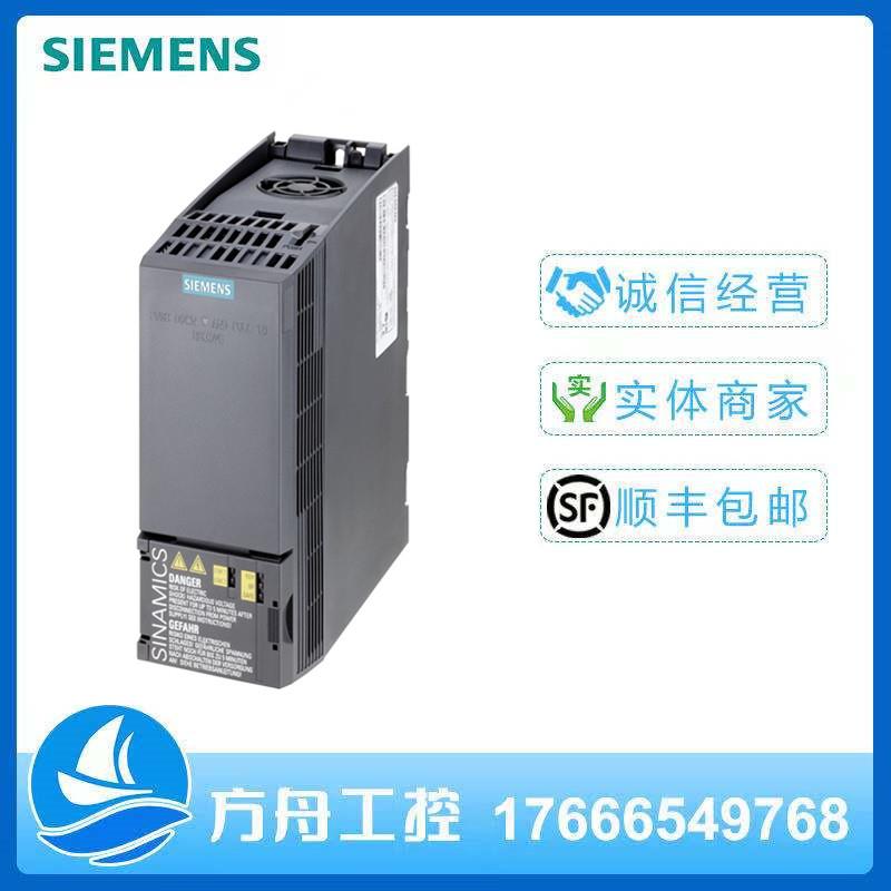 全新 原装 6SL3210-1KE32-4UF1 SINAMICS G120C 标称功率132kW