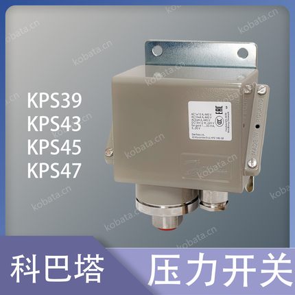 KPS 压力开关 060-312166 060-312066 060-312266 060310766