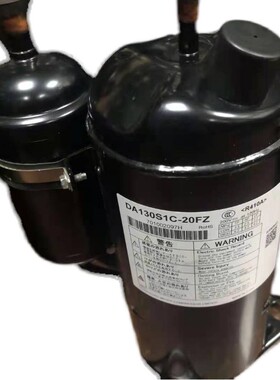 DA130S1C-20FZ DA130M1C-31FZ DA150S1C-20FZ美芝变频制冷压缩机