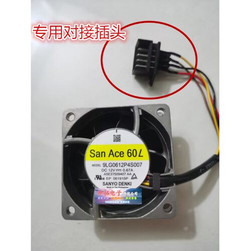 9LG0612P4S007金属铝框三洋SANYO DC12V0.67A PWM控制4线散热风扇