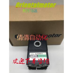 5LB 10N 20N 东方2 50N 5LF45N 25N