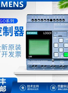西门子LOGO!控制器6ED1 6ED1052-1MD08/1HB08/1CC08/1FB08-0BA1