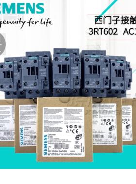 全新原装西门子接触器3RT6023 6024 6025 6026 6027 6028-1AG20