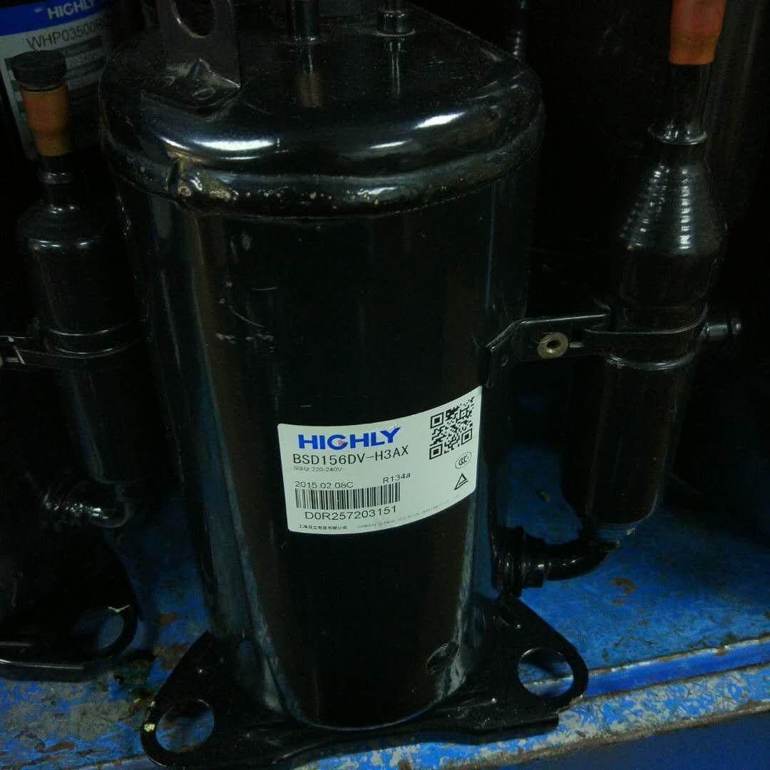 BSD156DV-H3AX BSD104DV-H3AX原装全新海立日立压缩机R134a制冷剂