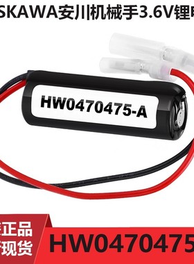 安川全新HW0470475-A机器人机械手ER6V外部轴记忆值3.6V