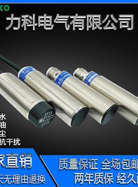 接近开关XS218BLPAL2C/LPBL2C/XS118BLNAL2C/LNBL2C/FAL2C二线220