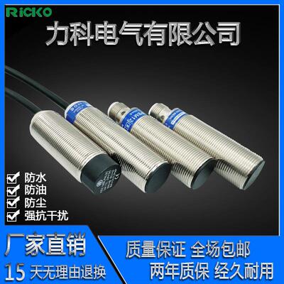 接近开关XS218BLPAL2C/LPBL2C/XS118BLNAL2C/LNBL2C/FAL2C二线220