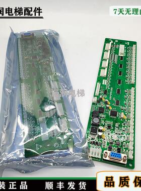 奥的斯轿厢通讯地址指令板XIOLIFT RS32-C V1.2/V1.1/2.0原装秒发