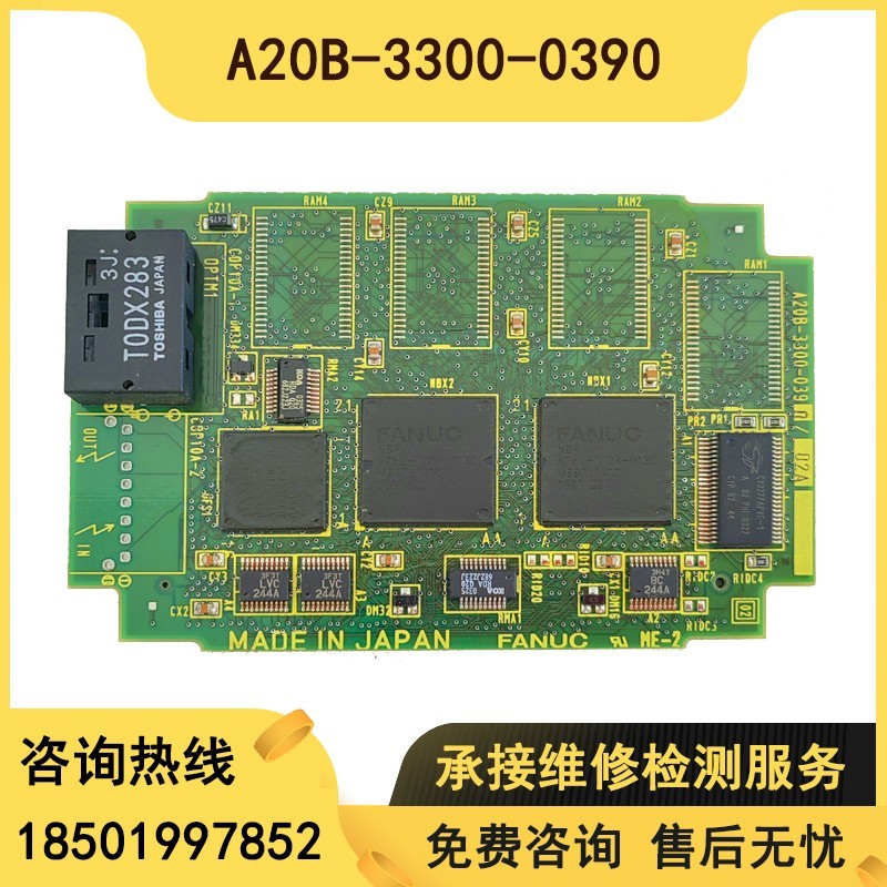 A20B-3300-0390/0391/0392/0393/0394/0395/0398 二手议价
