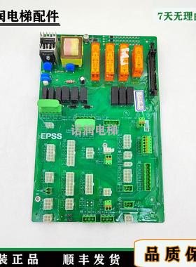 怡达快速EPSS接口板/E-KIB-C/E-KIB-A/原厂出售品质保证现货/秒发