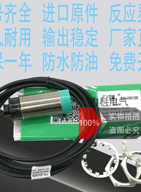 电感式金属感应接近开关FTR-8N2DA 12N4DA 18N8DA 30N15DB传感器