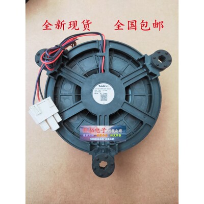 适用海尔 容声冰箱风扇电机GW12E12MS1DB-52Z32 无霜冰箱风扇风机
