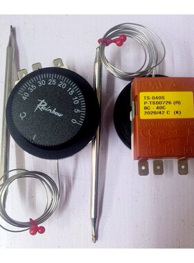 正品韩国彩虹 旋钮温控器 Rainbow TS-030SR SB TS-040S 调温开关