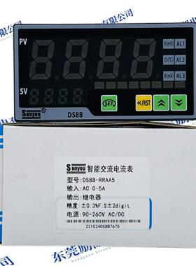 三友sanyou DS8B-RRAA5交流电流表 DS8B-RRRB传感器检测控制仪表