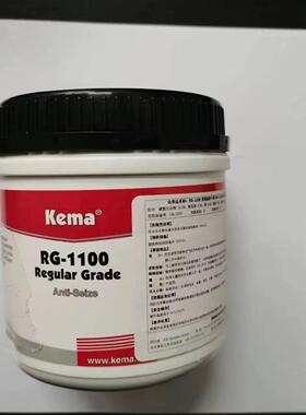 丹麦Kema防卡温润滑剂 RG-1100 耐高温耐高压润滑脂原装正品500G