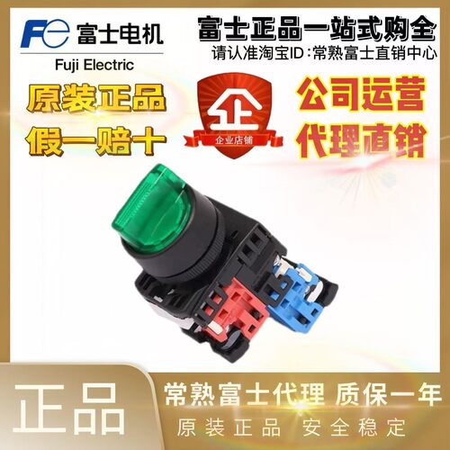 进口日本富士三档带灯选择开关AR22PL-311 322E3 H3 M3G.R.A.W.Y