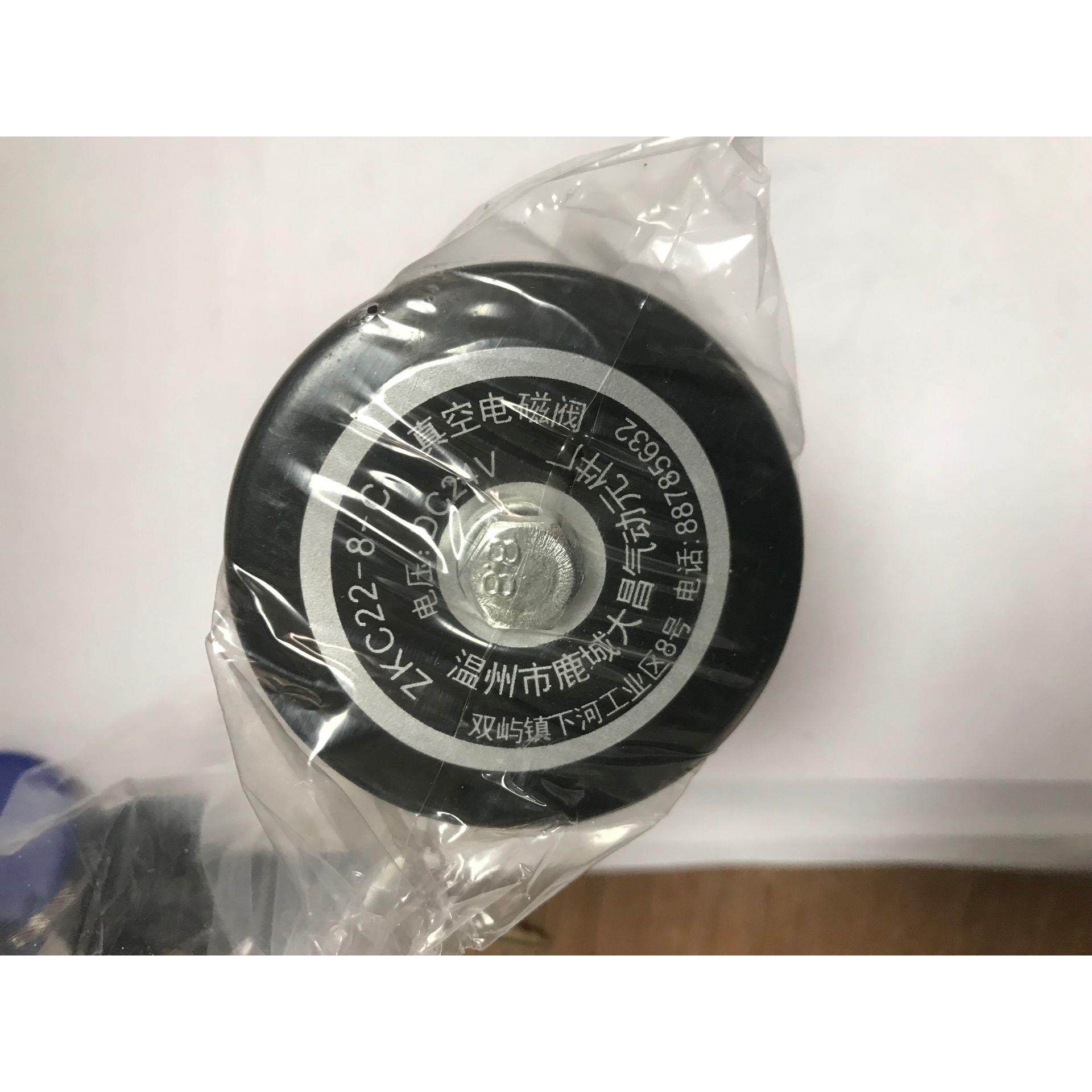 大昌真空电磁阀二位二通常闭ZKC-22-8-C(螺纹M14*1)