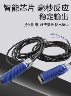 全新光电开关XUB5ANANL2-XUB1ANANL2-XUB4APANL2-XUB4APNL2传感器