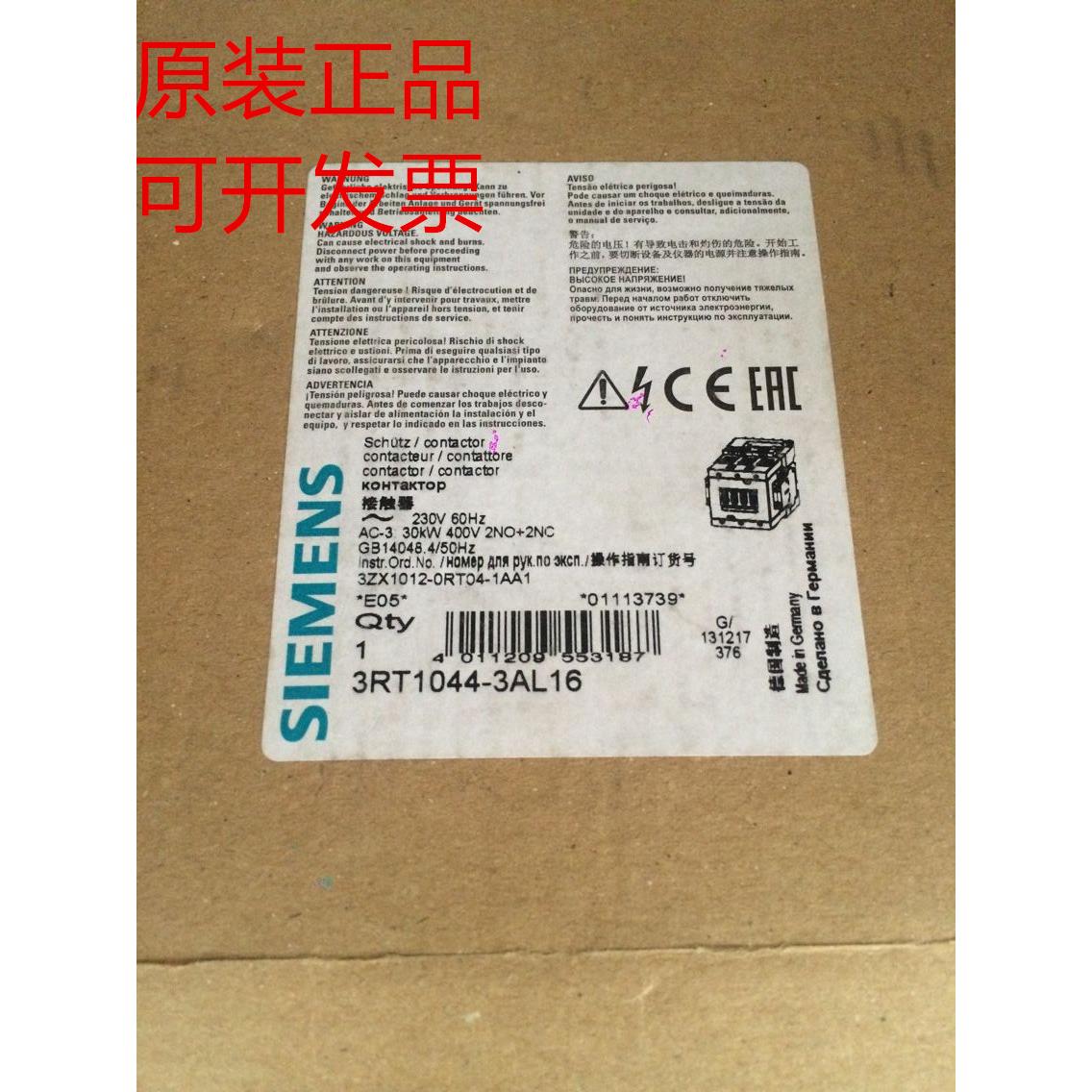 原装进口西门子接触器 3RT1034-3AL20 3RT1044-3AL16现货