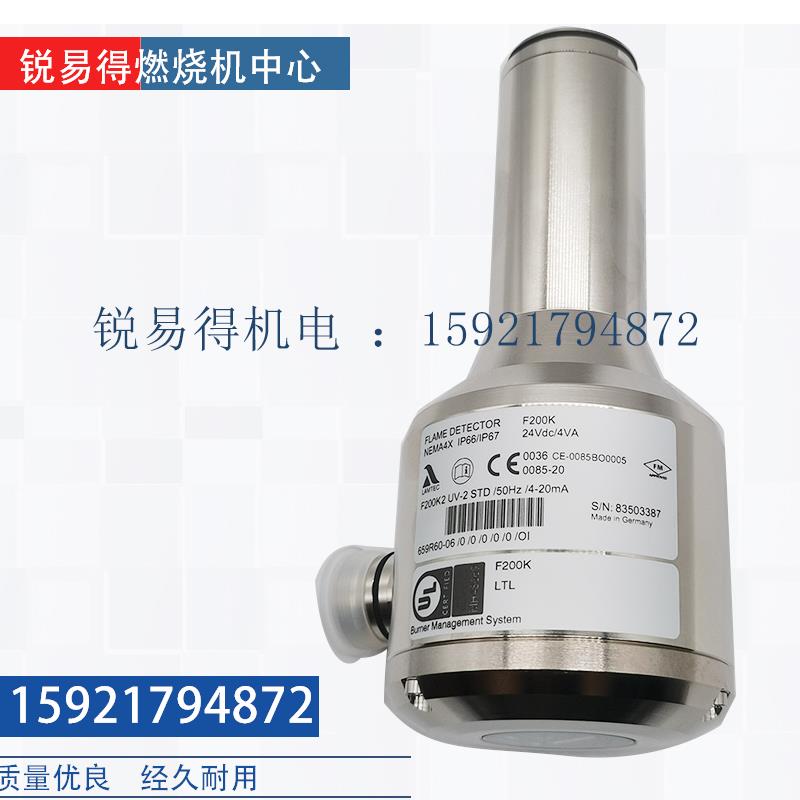LAMTEC火焰检测器F200K UV-2 F200K1UV-2 F200K2IR-1 FFS08 FFS07