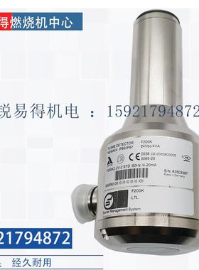 LAMTEC火焰检测器F200K UV-2 F200K1UV-2 F200K2IR-1 FFS08 FFS07
