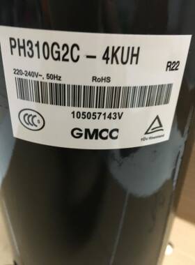 PH310G2C-4KUH/PH295 PH330原装全新2匹东芝空气能空调压缩机