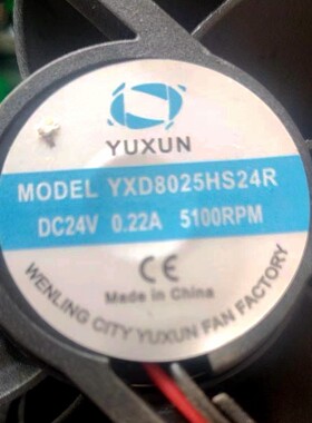 YUXUN 宇讯 YXD8025HS24R 24V 0.22A 5100RPM 电焊机变频散热风扇