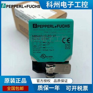 NBB20 NCN30 NBN40 倍加福NCB Z0接近开关N0