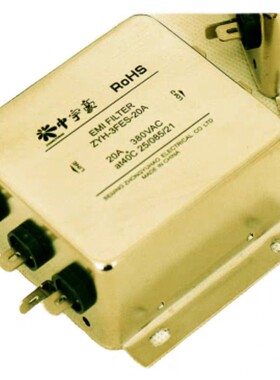 中宇豪 ZYH-3FES-20A/30A 三相三线滤波器380VAC 20A 50/60Hz