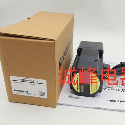 东方电机ASM66ACE*ASM98MC-T3.6*ARLM46MC-T20*AIM275AB-H100*