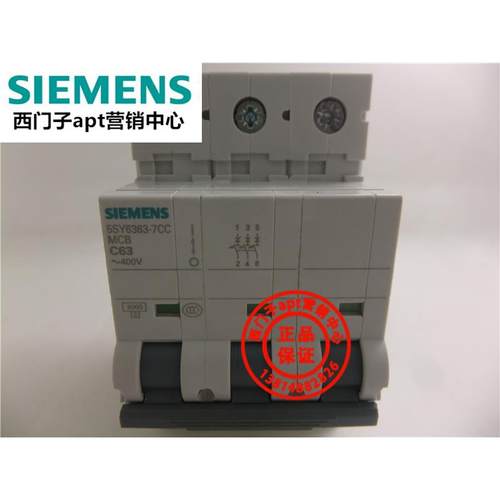 【】原装正品西门子断路器5SY6363-7CC MCB C63 3P ~400V