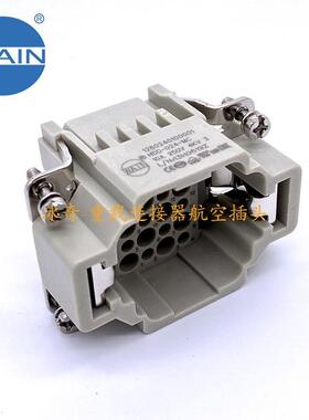 WAIN唯恩航空插头 HDD-024-MC 24芯公头24针10A 250V 重载连接器