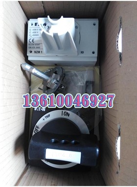 EATON/伊顿 NZM1-XTVD伊顿穆勒断路器黑色挂锁手柄原装正品现货