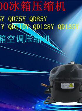 全新冰箱QD52QD65YQD75YQD85YQD91YQDQD110YQD128YQD142YQD153YQD