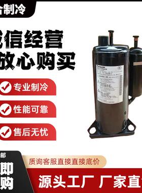美芝GMCC东芝 PA58G0C-4ZZDE 空调制冷压缩机冷媒R410A转子式