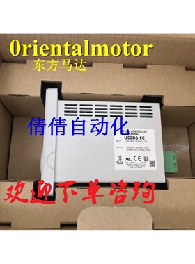 东方控制器US2D60-UA US2D15-EC US2D40-JA US2D60-JA正品现货