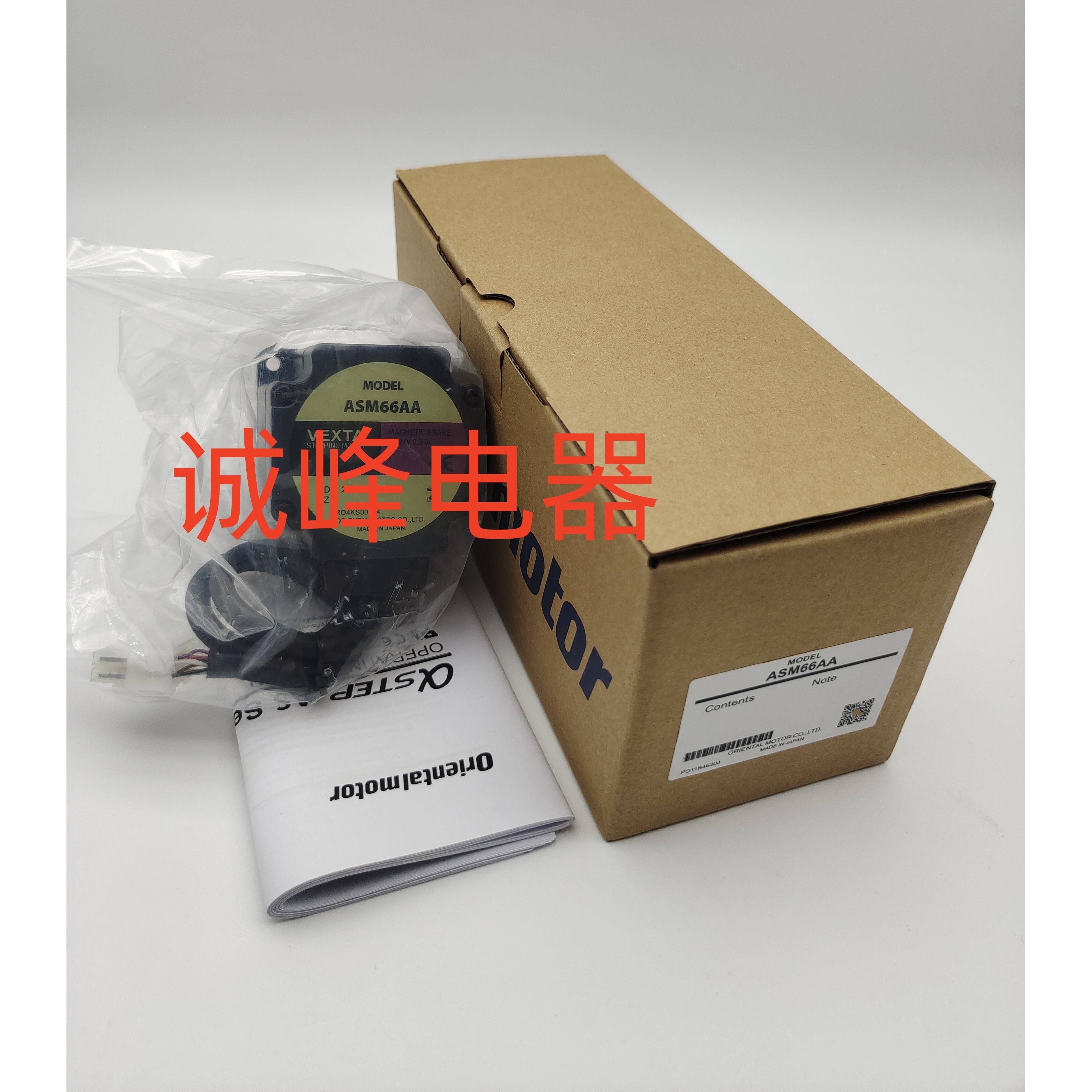 东方电机ASM66AA*AC*BA*AK/MK*36AK/BK/34BK/69MC*ASD10*36A*B-K