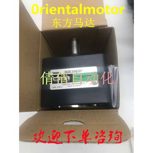东方减速机5GCH/GC3.6/9/12.5/36/75/120/150/18/7.5/25/60/5KB/K