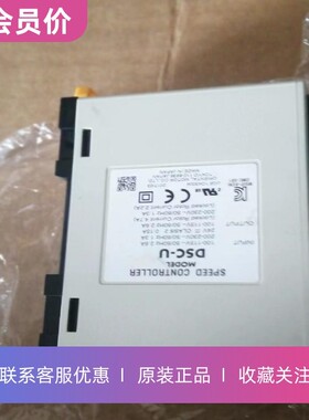 东方调速器DSC-U MSC-U MSC-1 TMP-1 ES02 ES01 原装正品