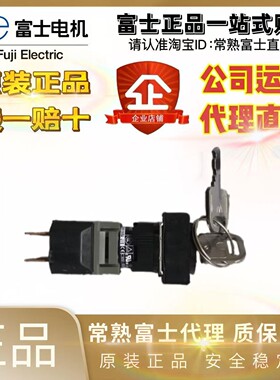 全新正品原装日本进口选择开关AH165-JM2B22A